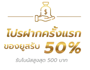 โปรโมชั่น superpg1688 สล็อตแตกง่าย โบนัสฟรี เล่นได้ทันที