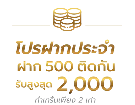 โปรโมชั่น superpg1688 เว็บสล็อตเว็บตรง โบนัสไม่ต้องฝาก