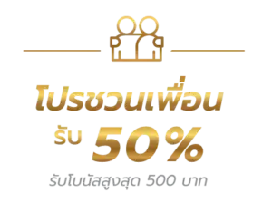 โปรโมชั่น superpg1688 ล่าสุด โบนัสแตกหนัก เล่นได้เงินจริง