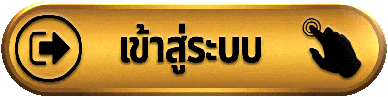 เข้าสู่ระบบ superpg1688 เว็บตรง ทางเข้าใหม่ล่าสุด ปลอดภัย รวดเร็ว เล่นได้ทันที